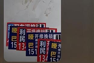 周琦回归以来 广东队目前百回合得分联盟第2&百回合失分联盟第7